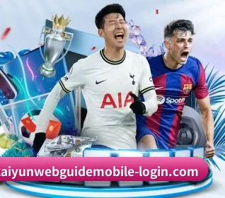 开云真人平台 APP 界面