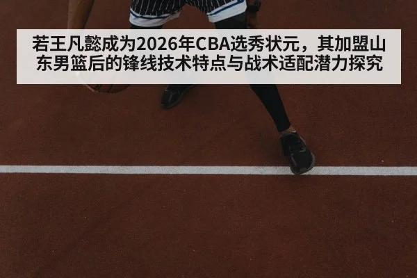 basketball player dribbling