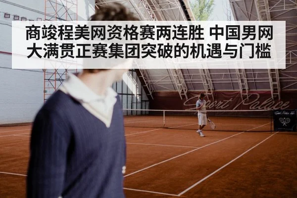 tennis player hard court action
